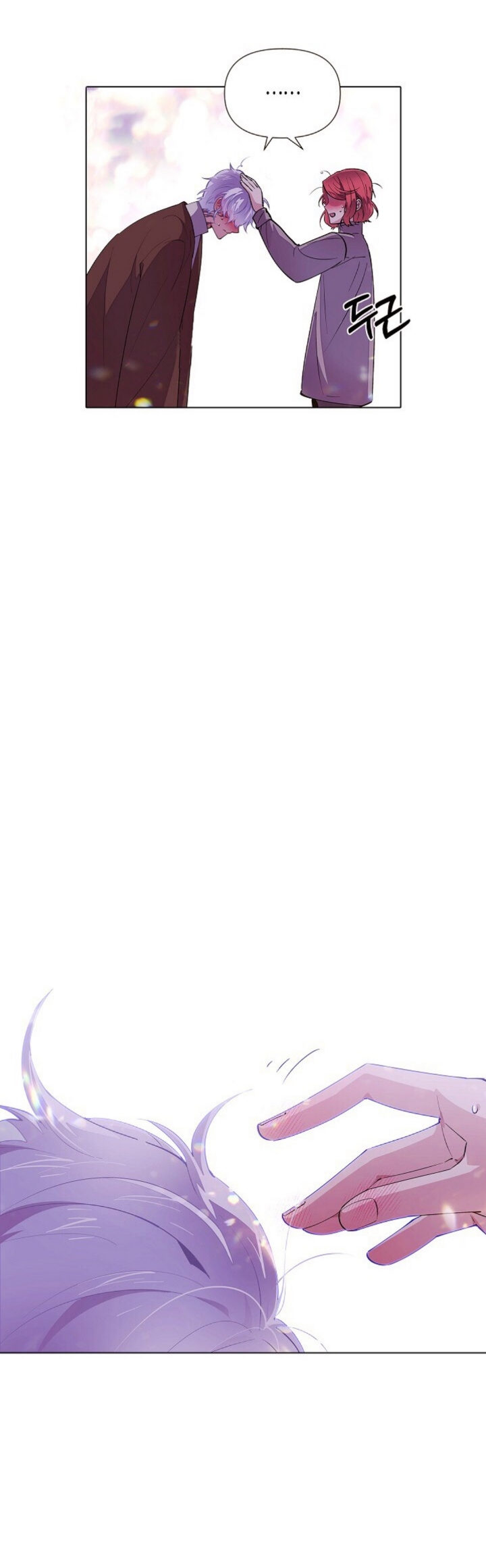 The Villain Discovered My Identity Chapter 85 - Page 33