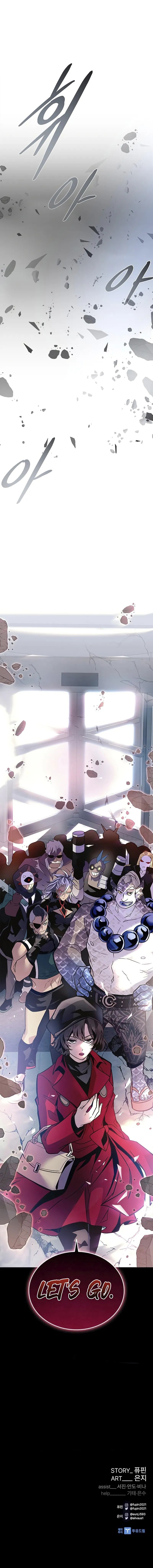 Villain To Kill Chapter 202 - Page 15