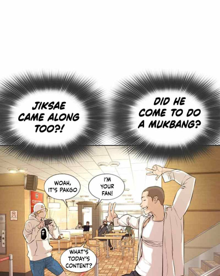 How to Fight Chapter 1 - Page 155