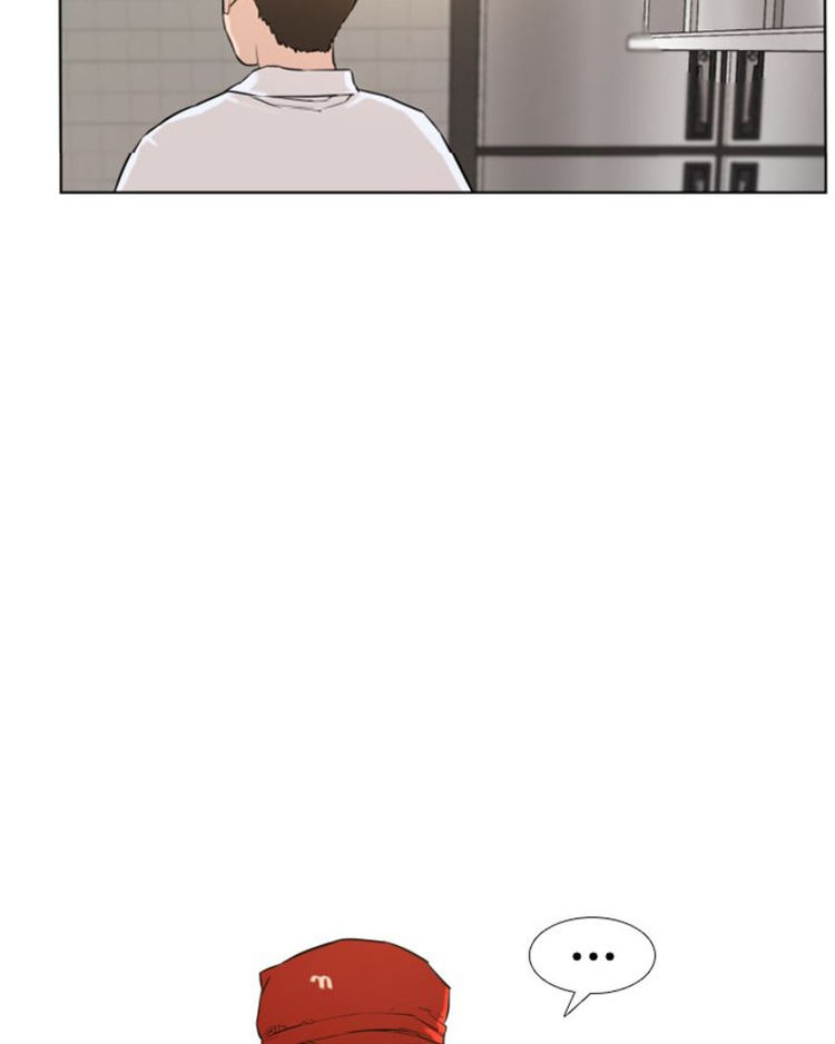 How to Fight Chapter 1 - Page 185