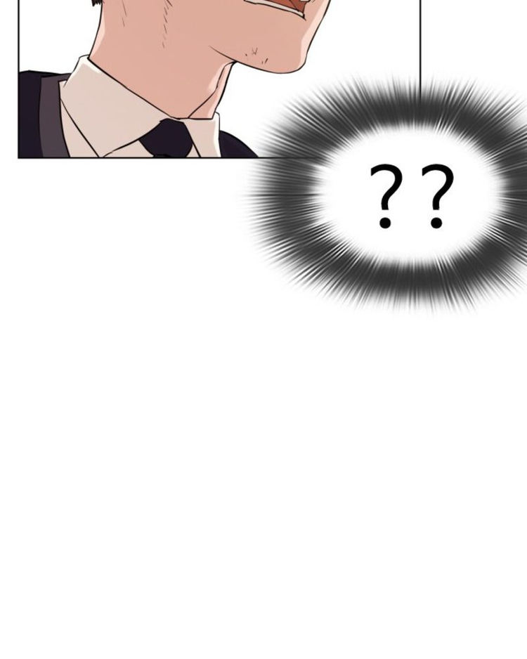 How to Fight Chapter 1 - Page 87