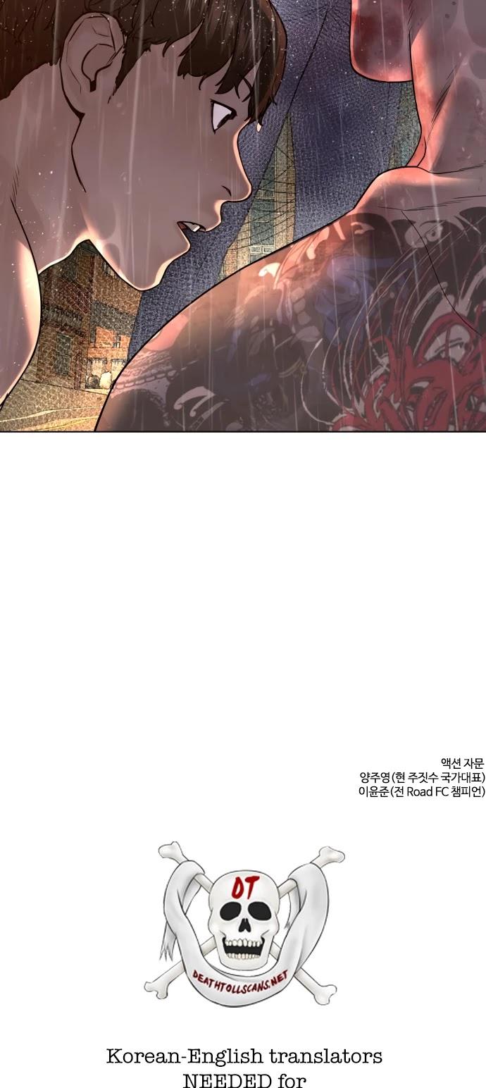 How to Fight Chapter 101 - Page 109