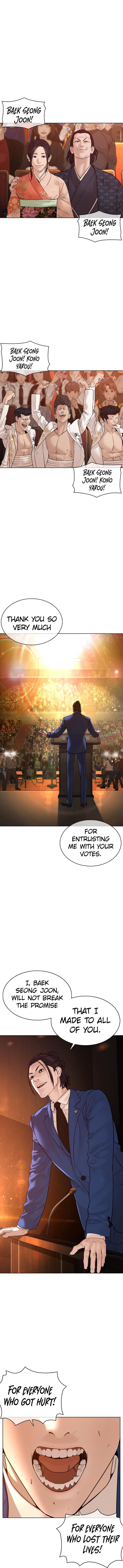 How to Fight Chapter 102 - Page 4