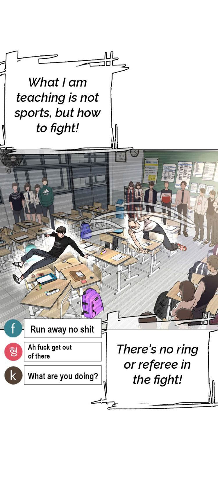 How to Fight Chapter 11 - Page 77