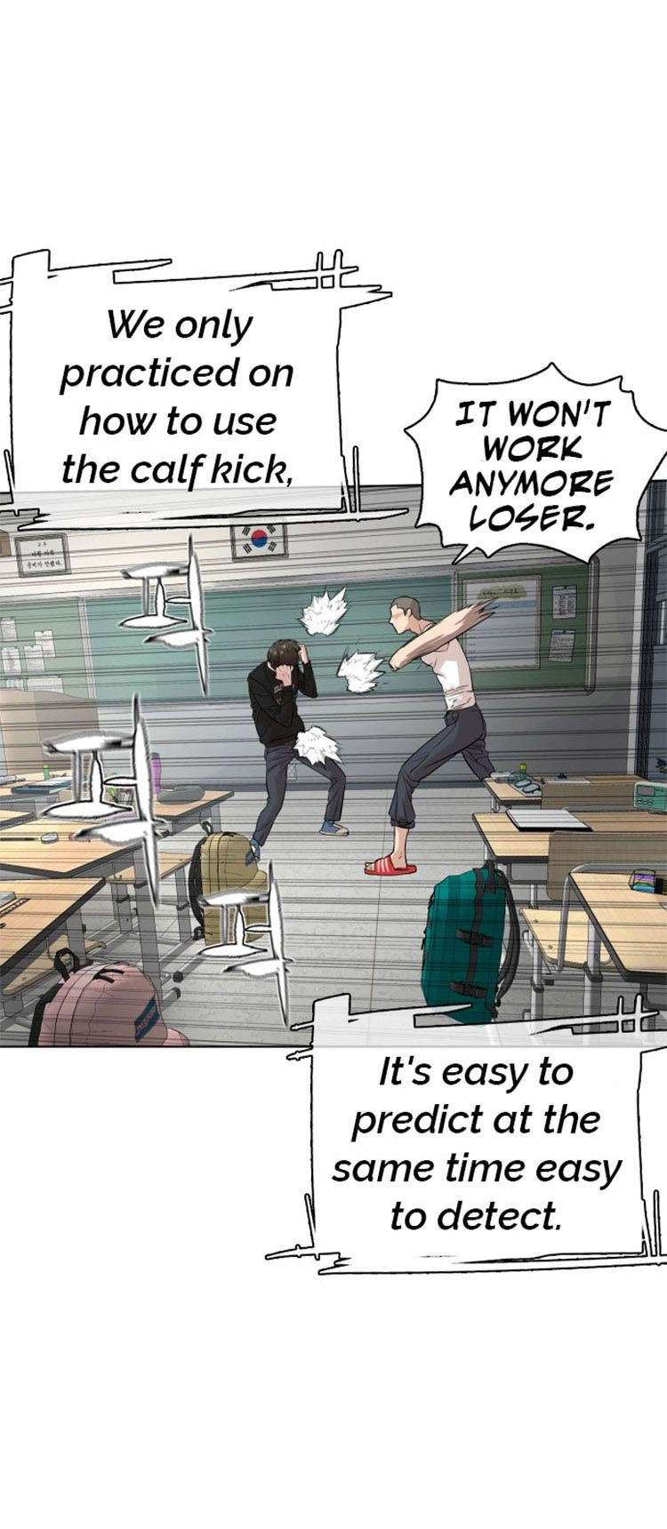 How to Fight Chapter 11 - Page 86