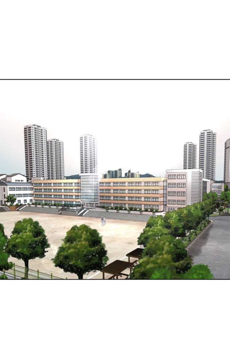 How to Fight Chapter 12 - Page 77