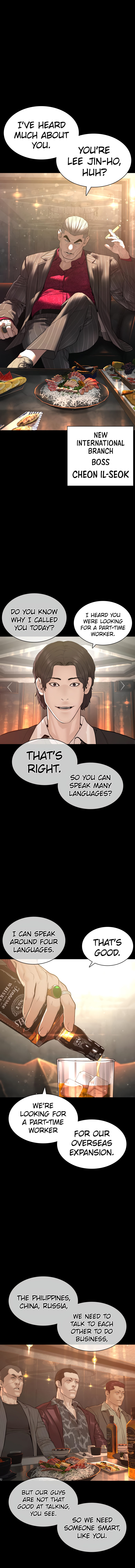 How to Fight Chapter 132 - Page 11