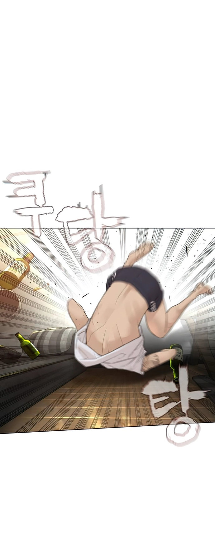 How to Fight Chapter 142 - Page 79