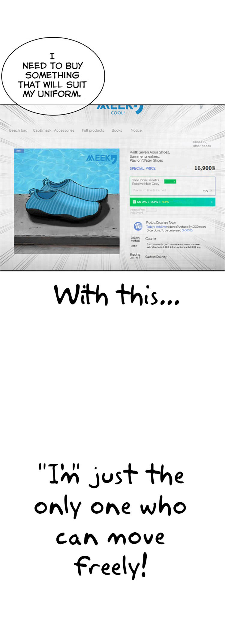 How to Fight Chapter 17 - Page 17