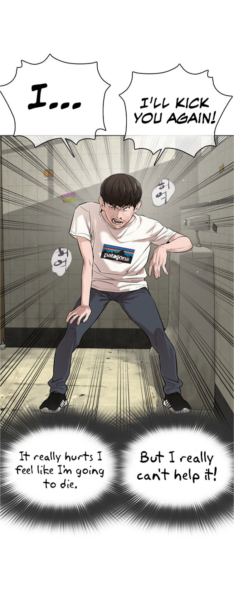 How to Fight Chapter 17 - Page 33