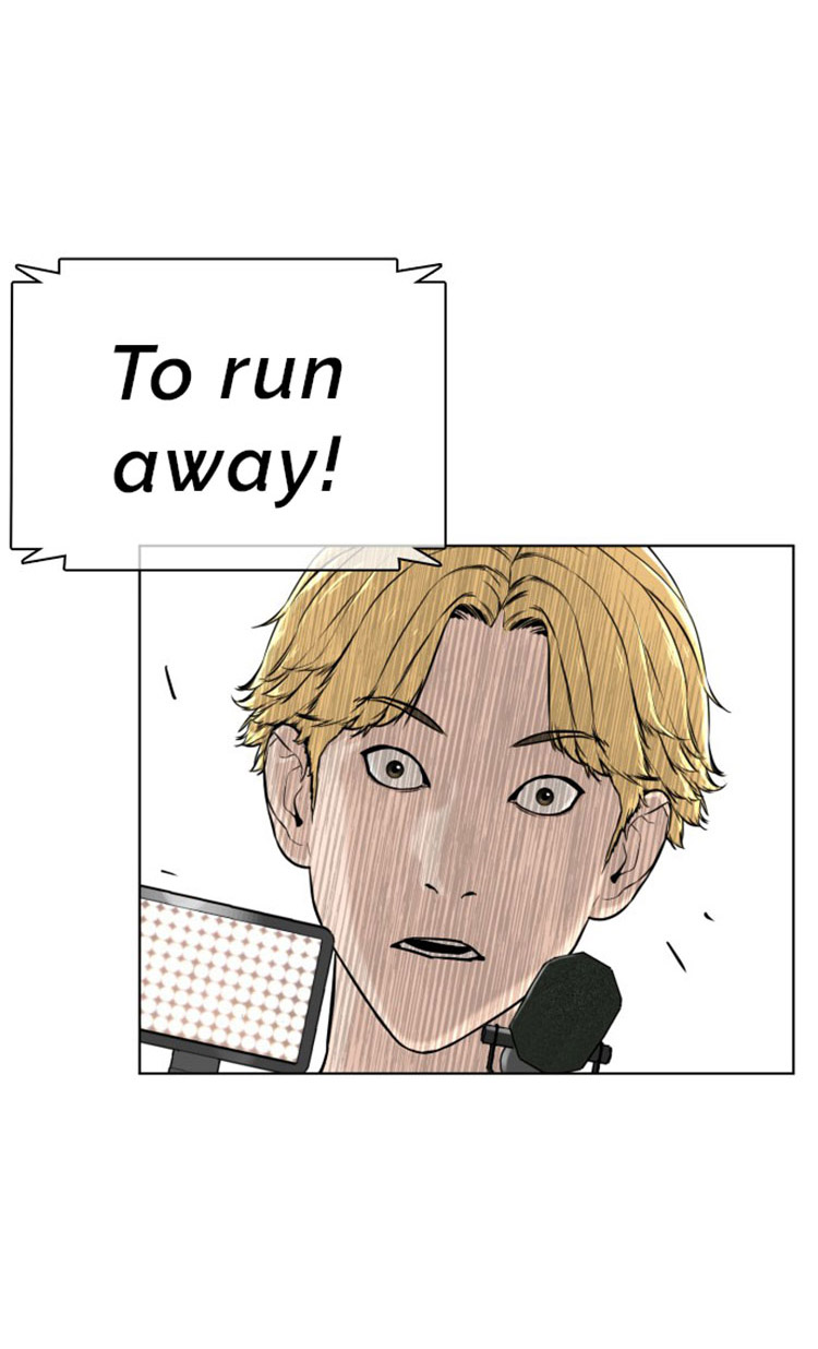 How to Fight Chapter 17 - Page 79