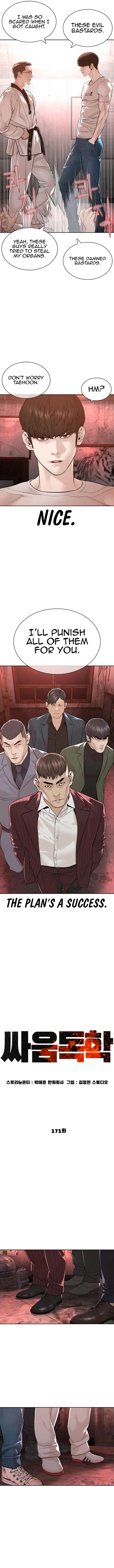 How to Fight Chapter 171 - Page 4