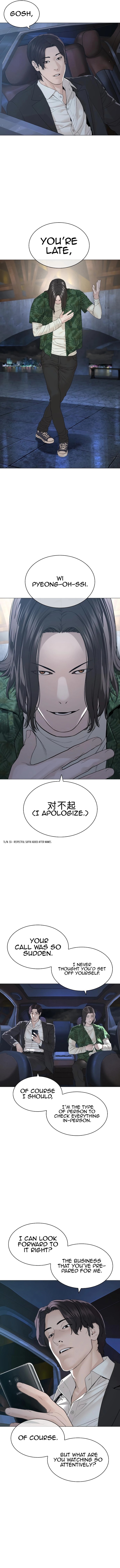 How to Fight Chapter 175 - Page 15