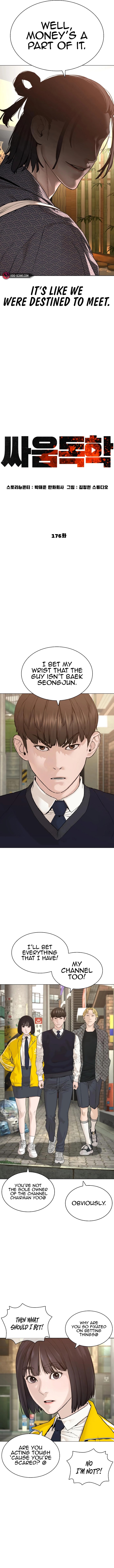 How to Fight Chapter 176 - Page 4