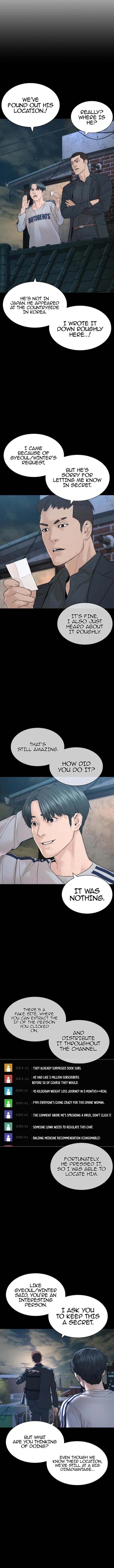 How to Fight Chapter 177 - Page 16