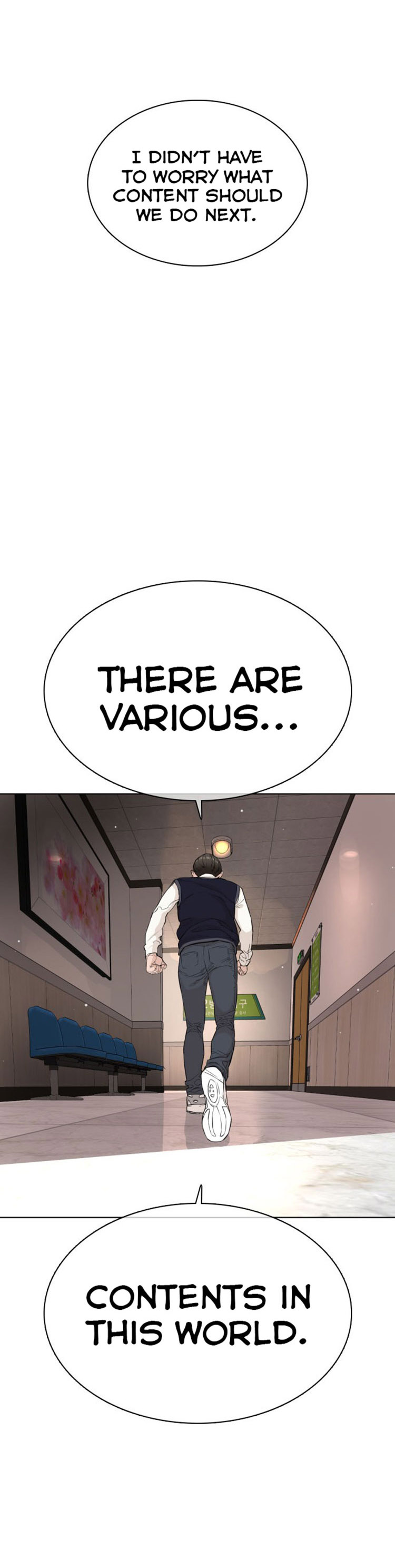 How to Fight Chapter 21 - Page 53