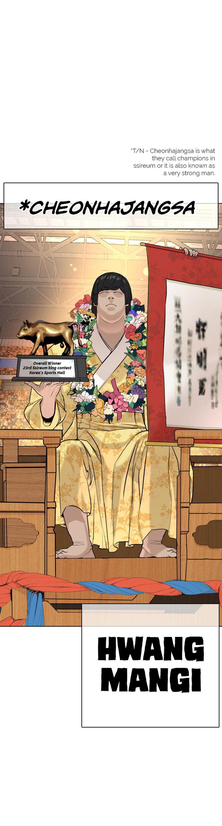 How to Fight Chapter 24 - Page 22