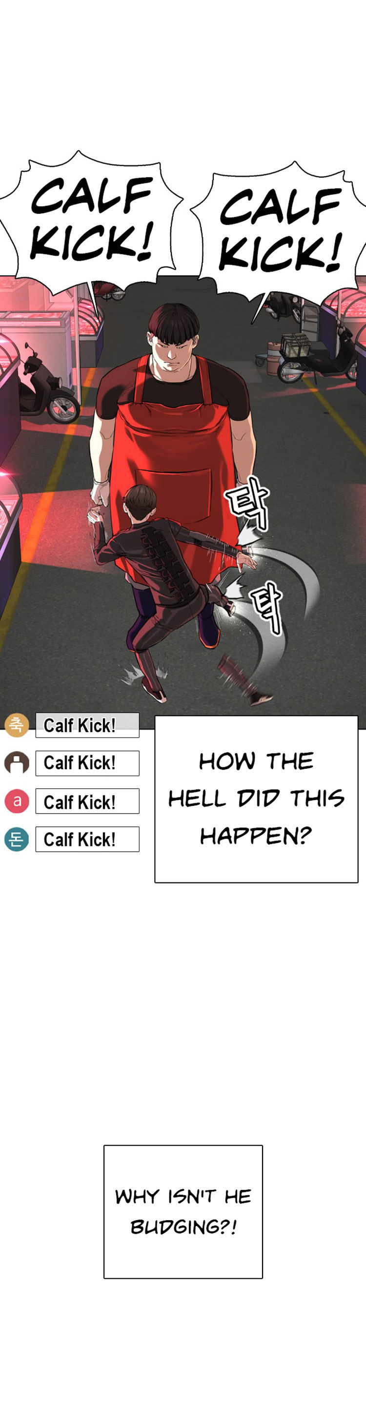 How to Fight Chapter 25 - Page 19