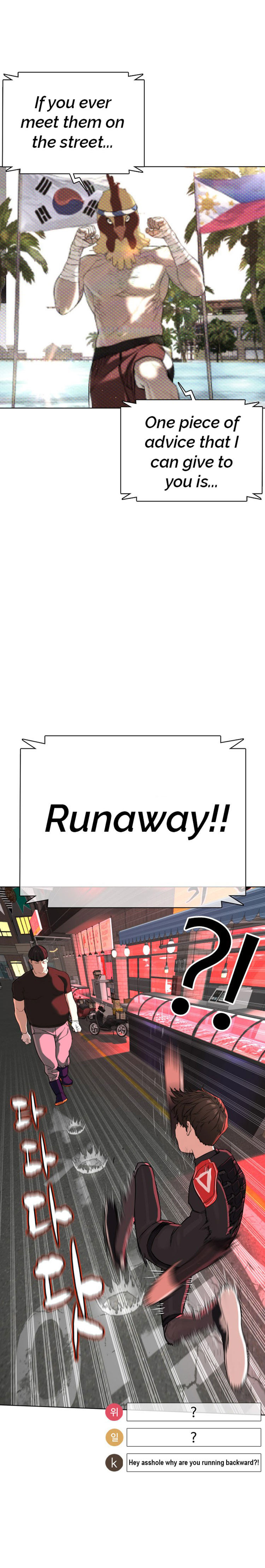 How to Fight Chapter 25 - Page 22