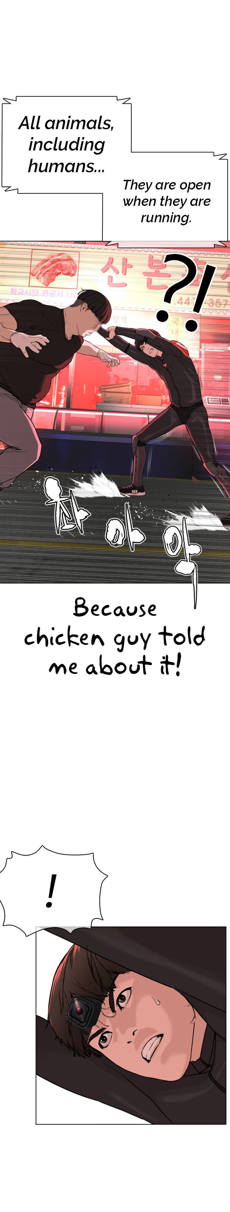 How to Fight Chapter 25 - Page 31