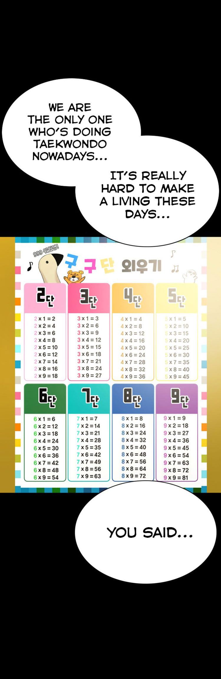 How to Fight Chapter 26 - Page 12