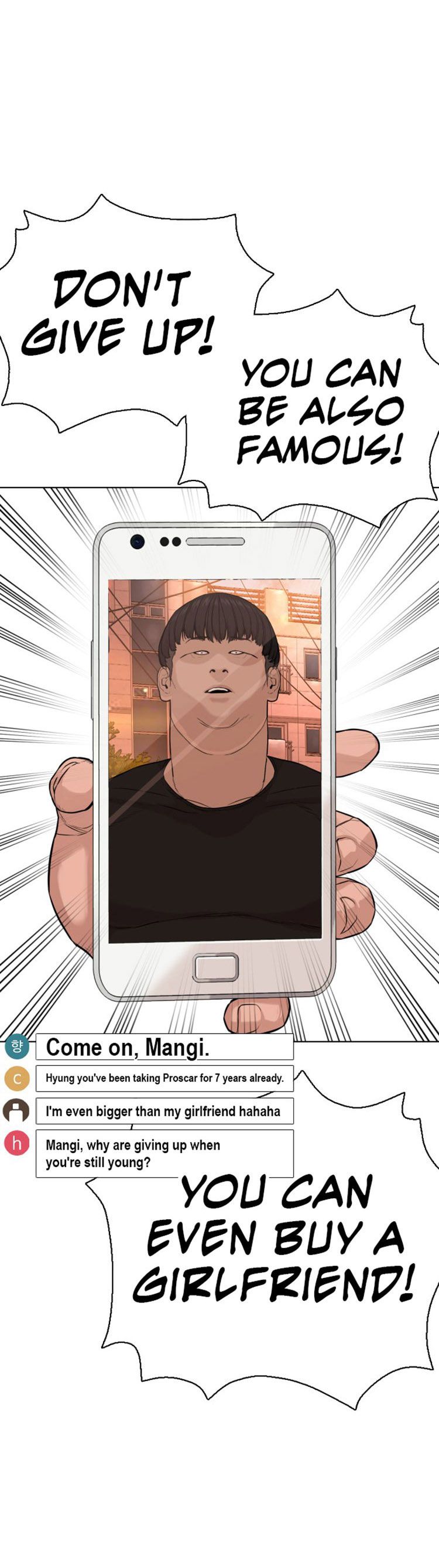 How to Fight Chapter 26 - Page 51