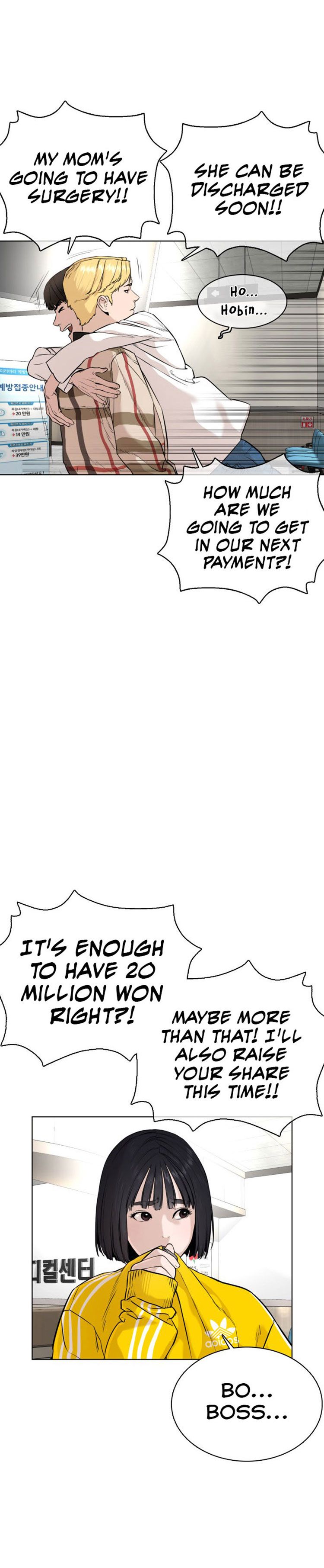 How to Fight Chapter 26 - Page 74