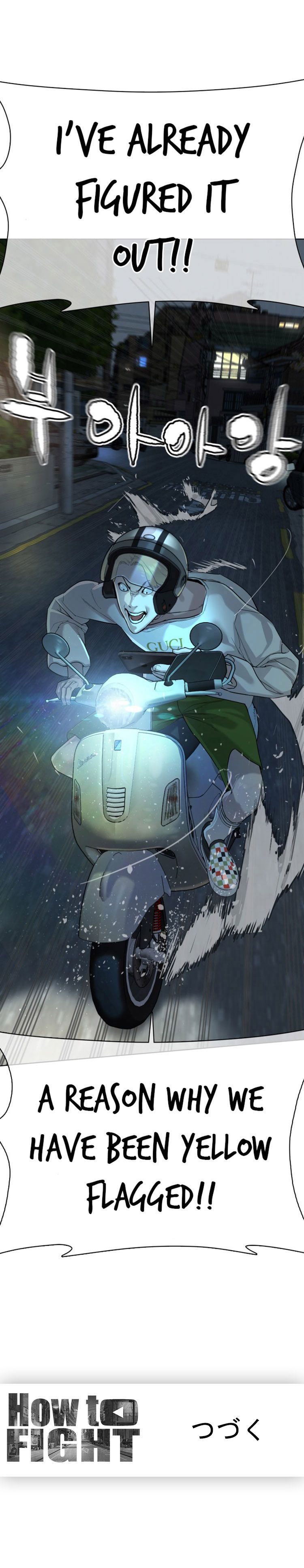 How to Fight Chapter 27 - Page 79