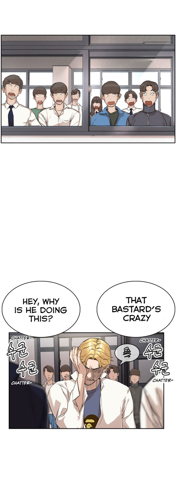 How to Fight Chapter 3 - Page 2