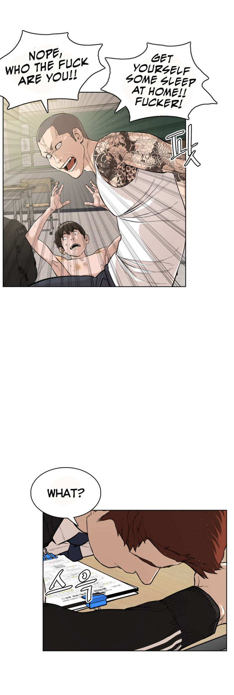 How to Fight Chapter 3 - Page 42