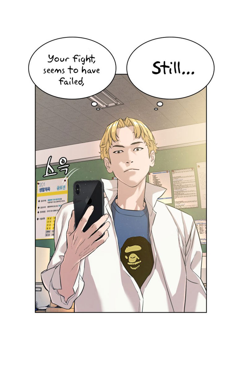 How to Fight Chapter 3 - Page 58