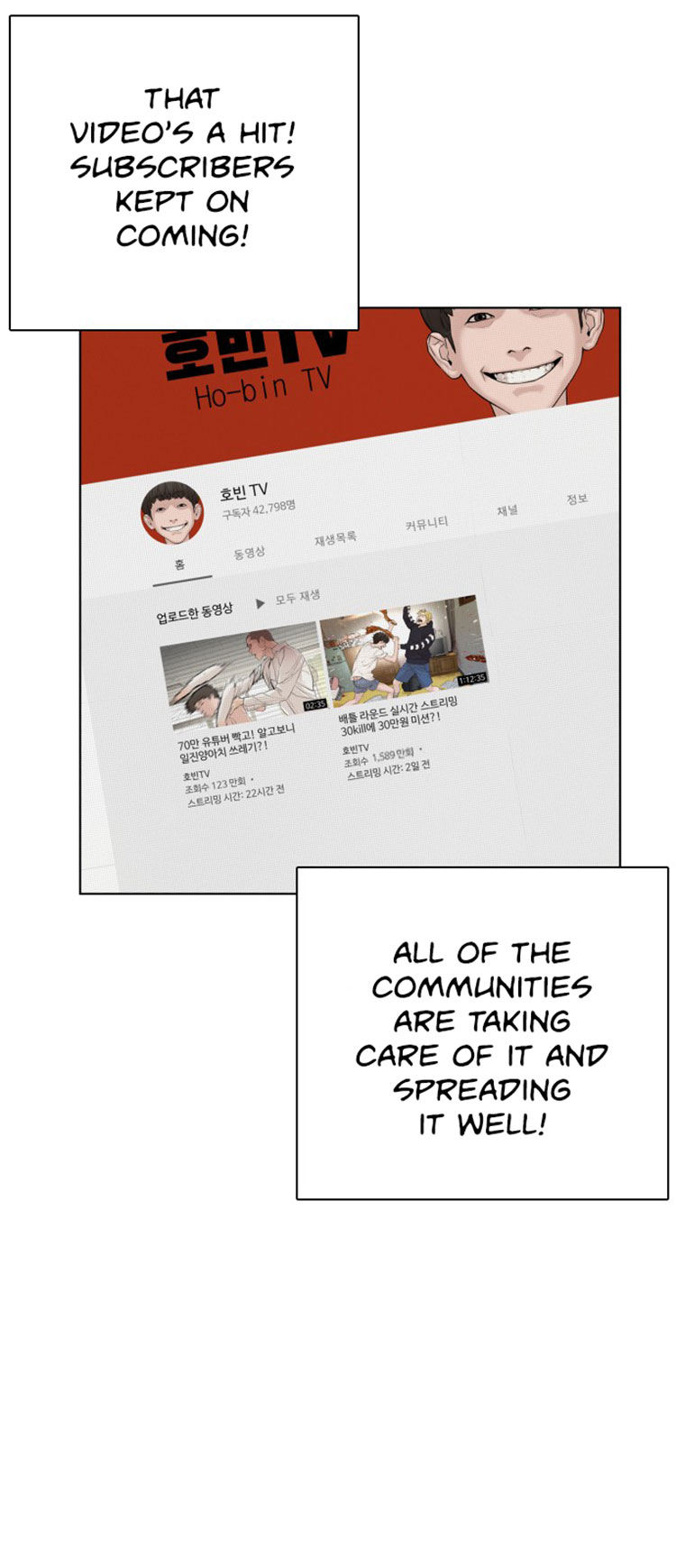 How to Fight Chapter 3 - Page 76