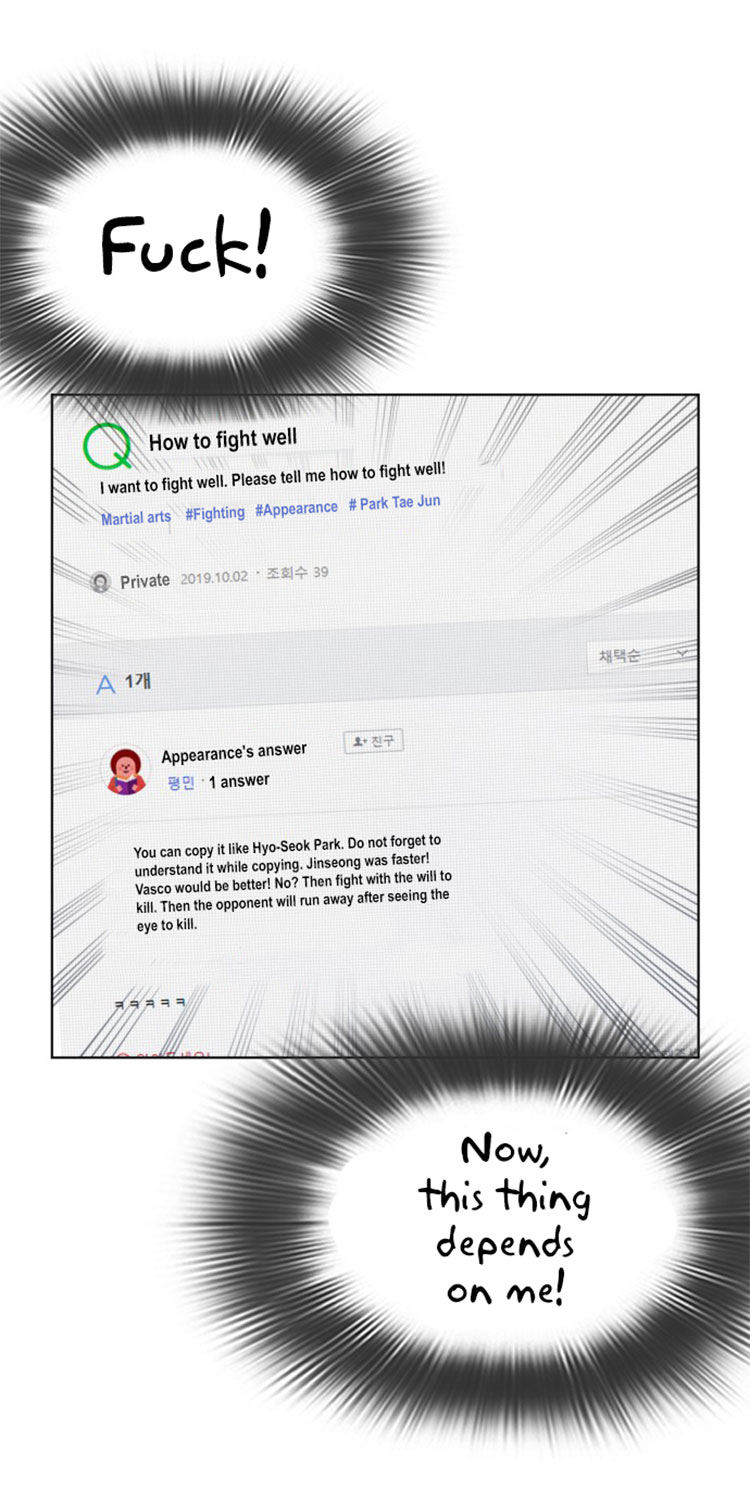 How to Fight Chapter 3 - Page 86