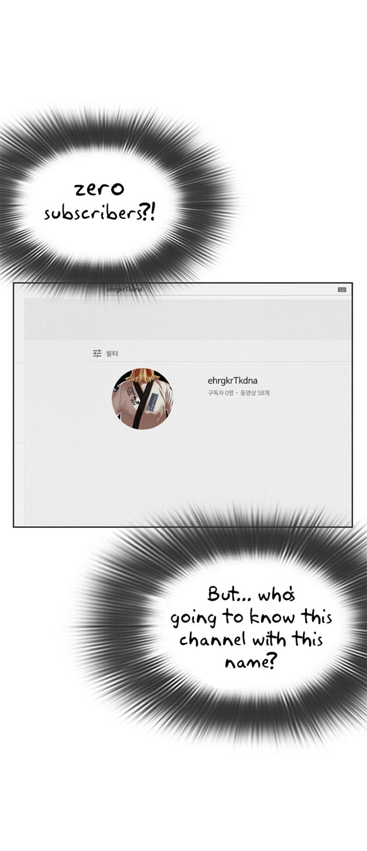 How to Fight Chapter 3 - Page 93