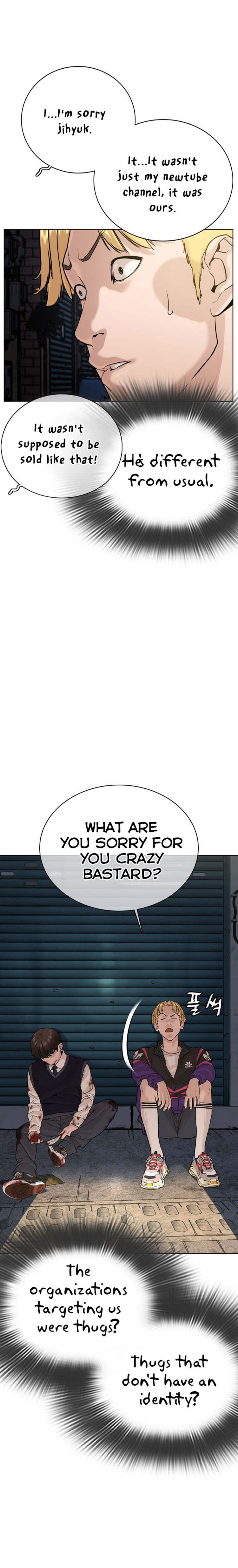 How to Fight Chapter 30 - Page 25