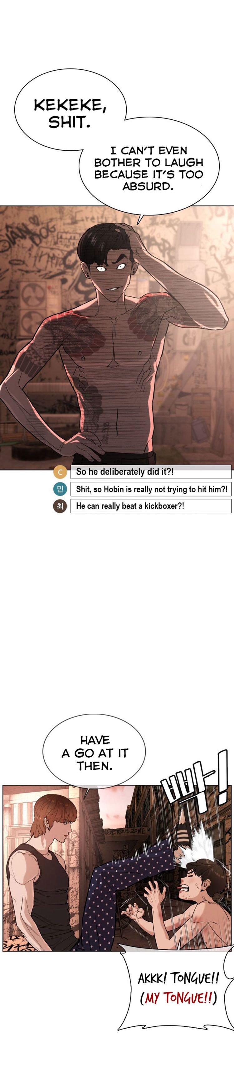 How to Fight Chapter 33 - Page 16