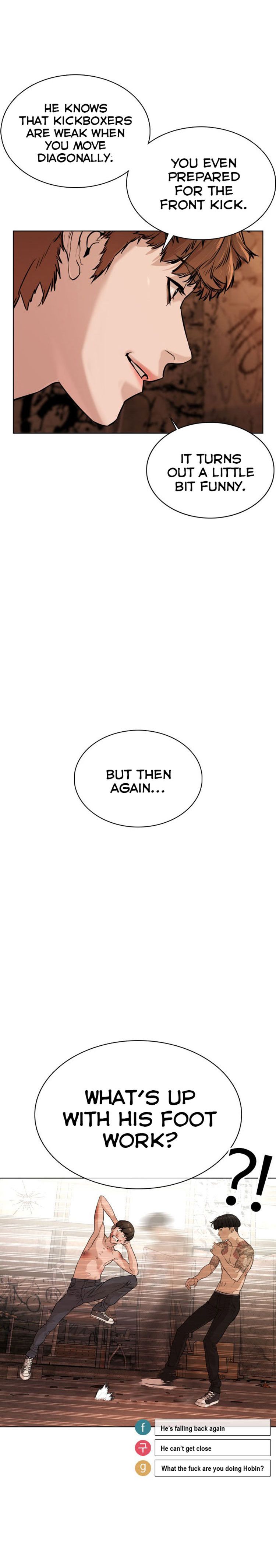 How to Fight Chapter 33 - Page 31