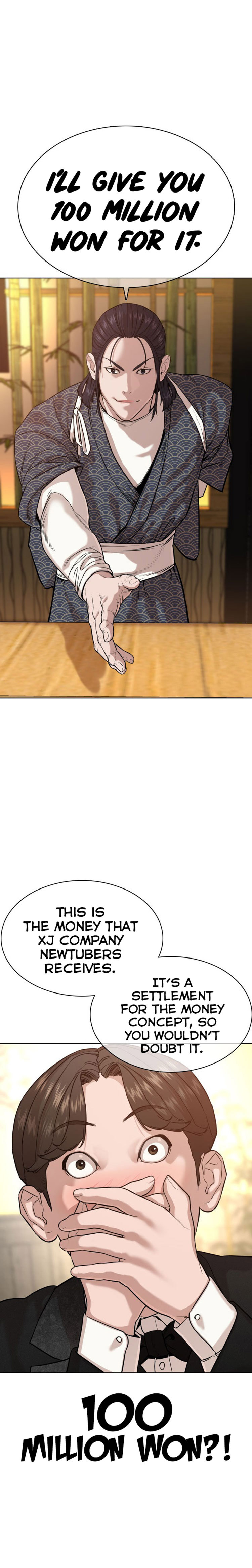 How to Fight Chapter 35 - Page 43