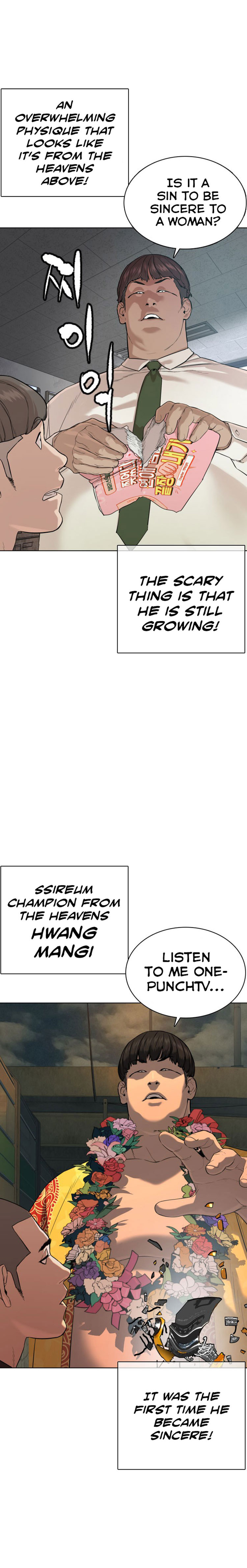 How to Fight Chapter 39 - Page 6