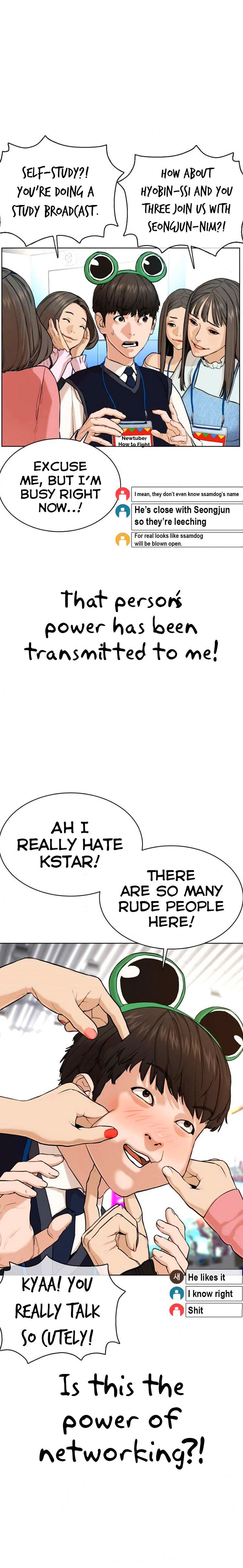 How to Fight Chapter 47 - Page 11