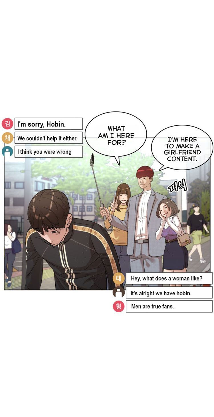 How to Fight Chapter 6 - Page 75