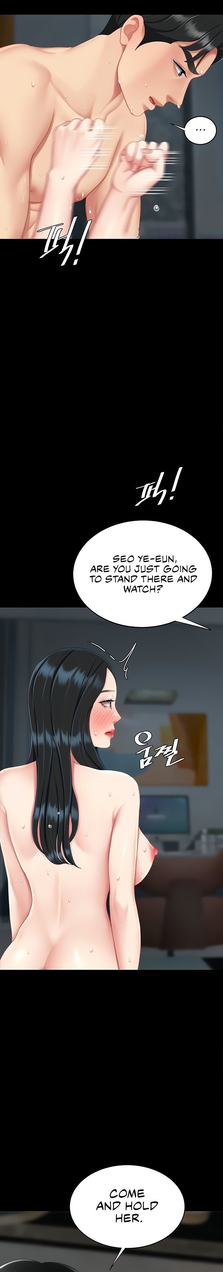 I’ll Eat Your Mom First Chapter 118 - Page 12