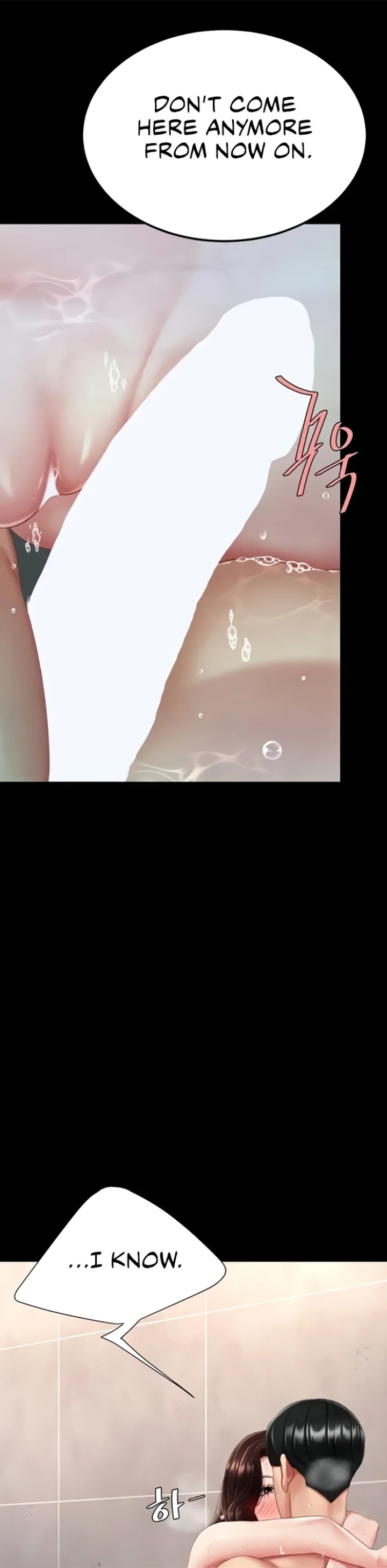 I’ll Eat Your Mom First Chapter 128 - Page 27