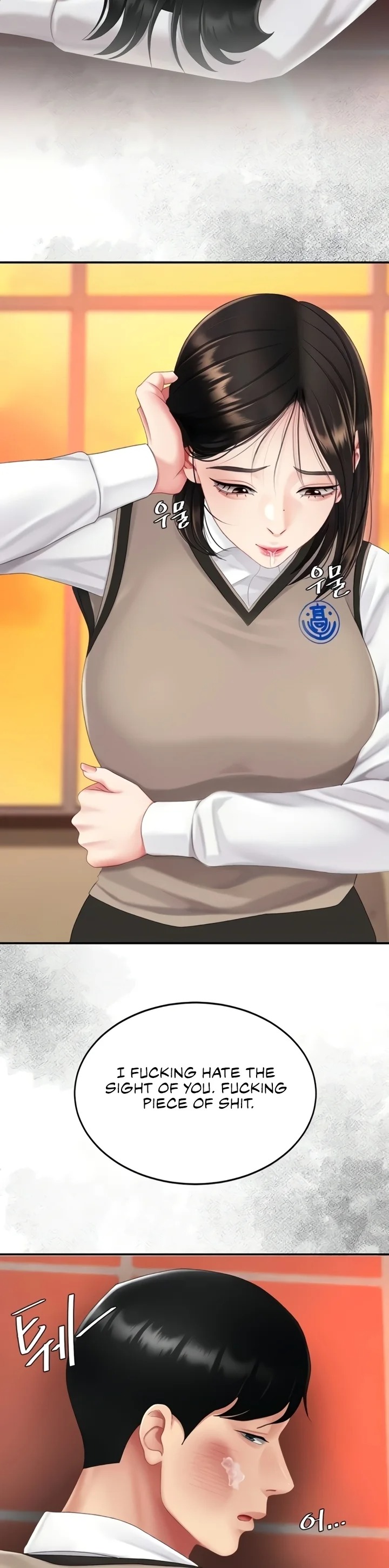 I’ll Eat Your Mom First Chapter 131 - Page 14