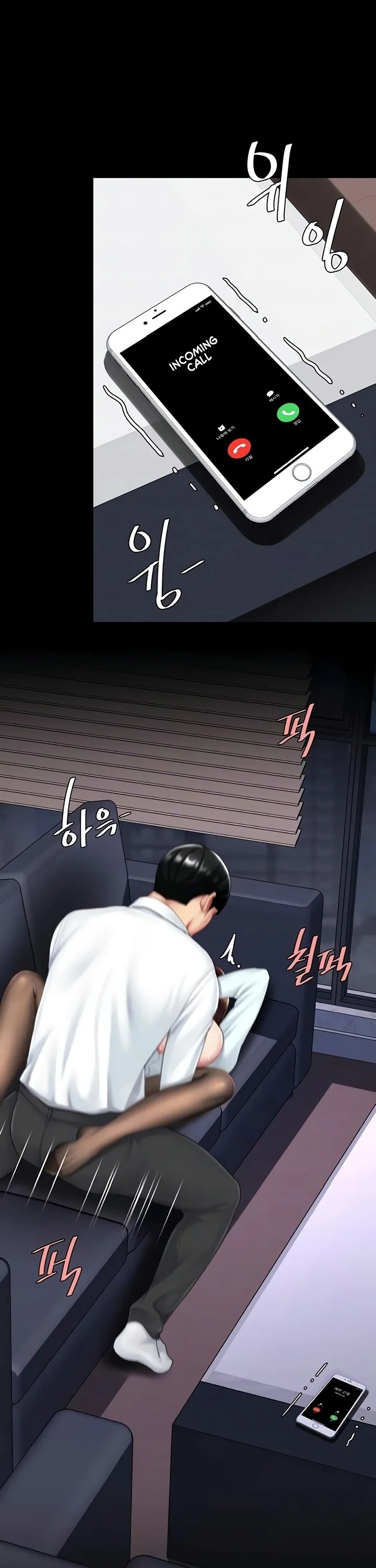 I’ll Eat Your Mom First Chapter 138 - Page 7