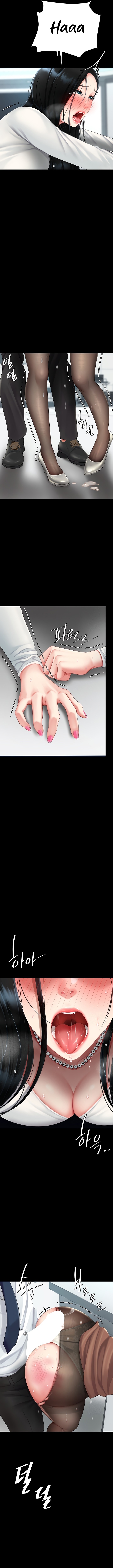 I’ll Eat Your Mom First Chapter 94 - Page 7