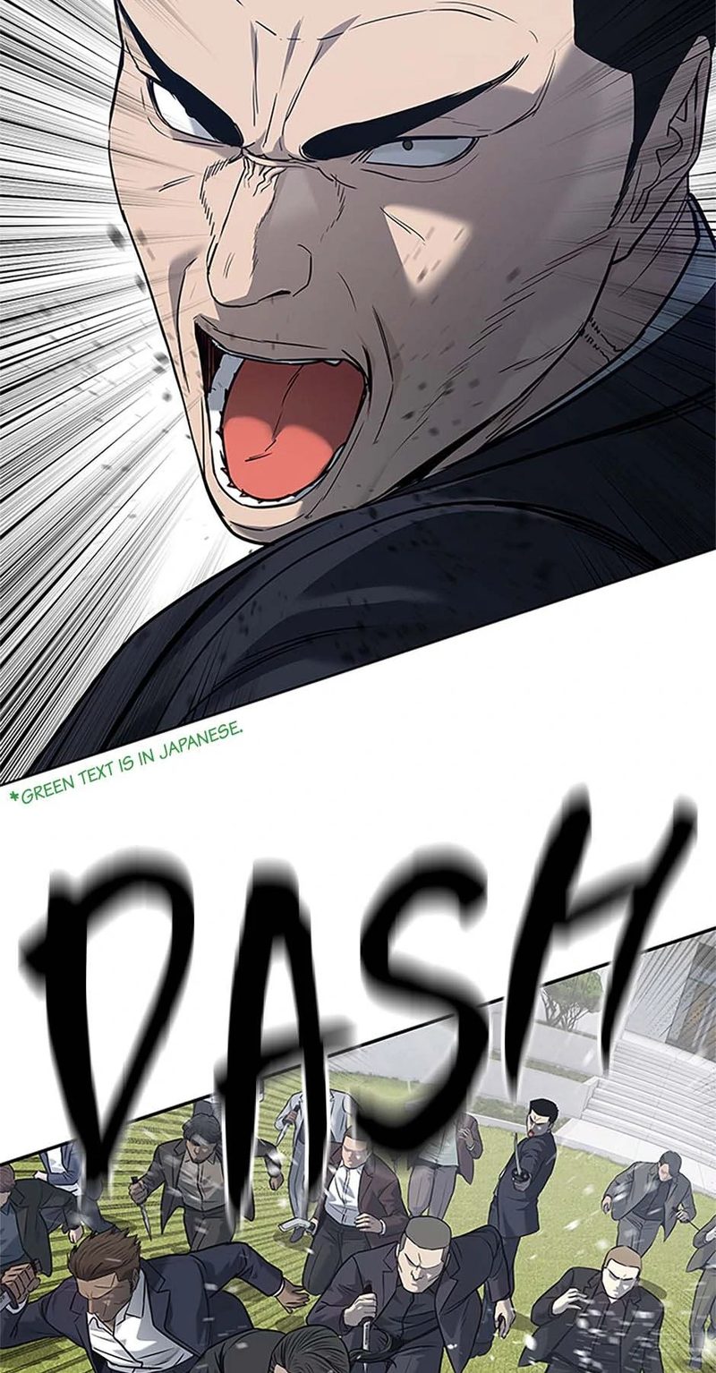 God of Blackfield Chapter 220 - Page 100