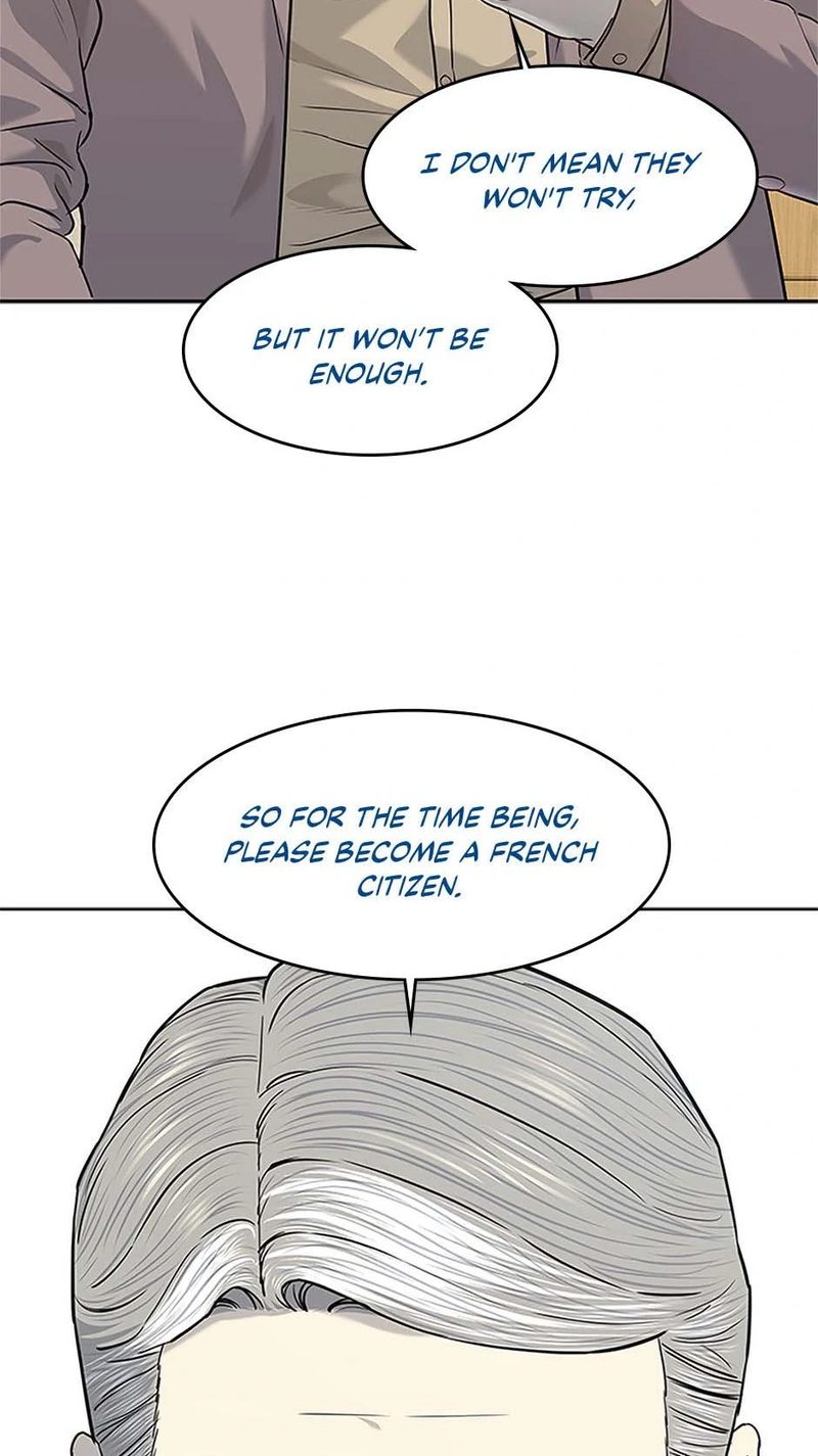 God of Blackfield Chapter 225 - Page 71