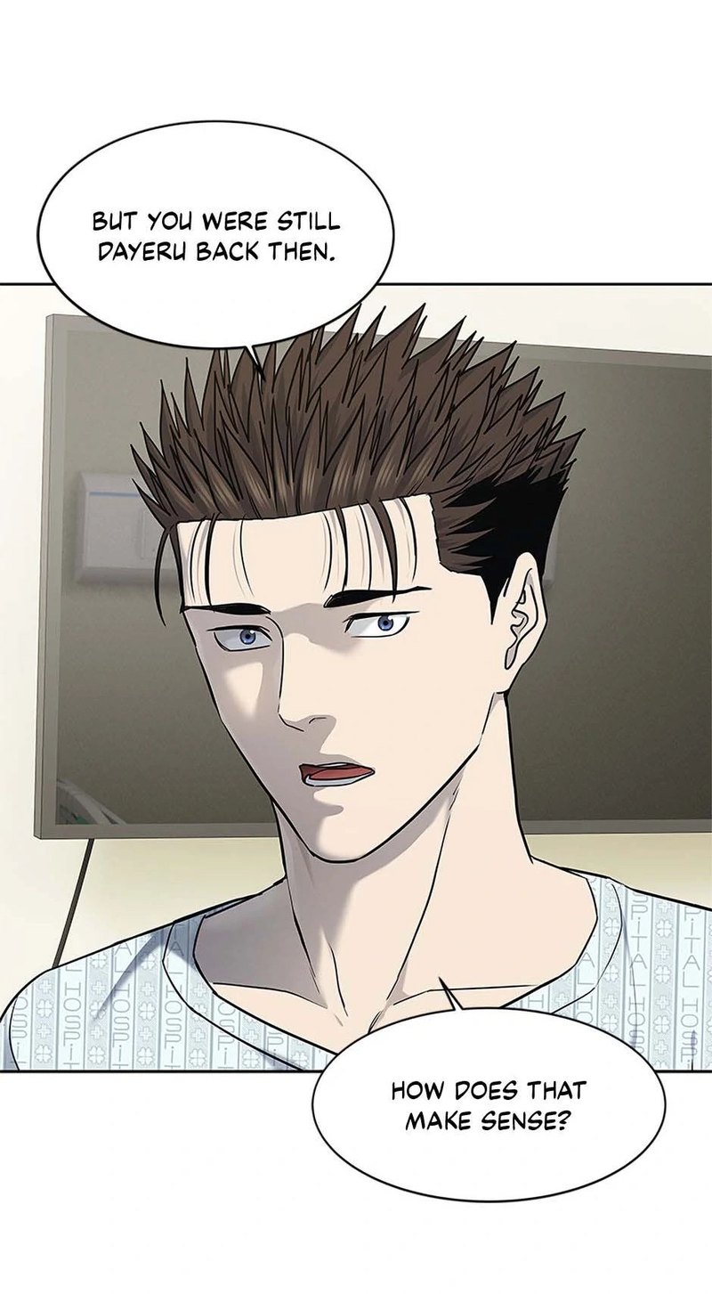 God of Blackfield Chapter 230 - Page 25