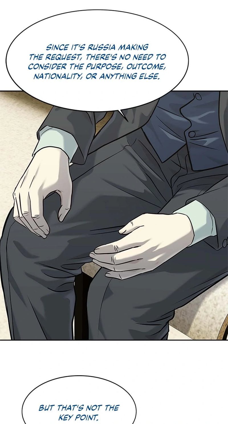 God of Blackfield Chapter 232 - Page 29